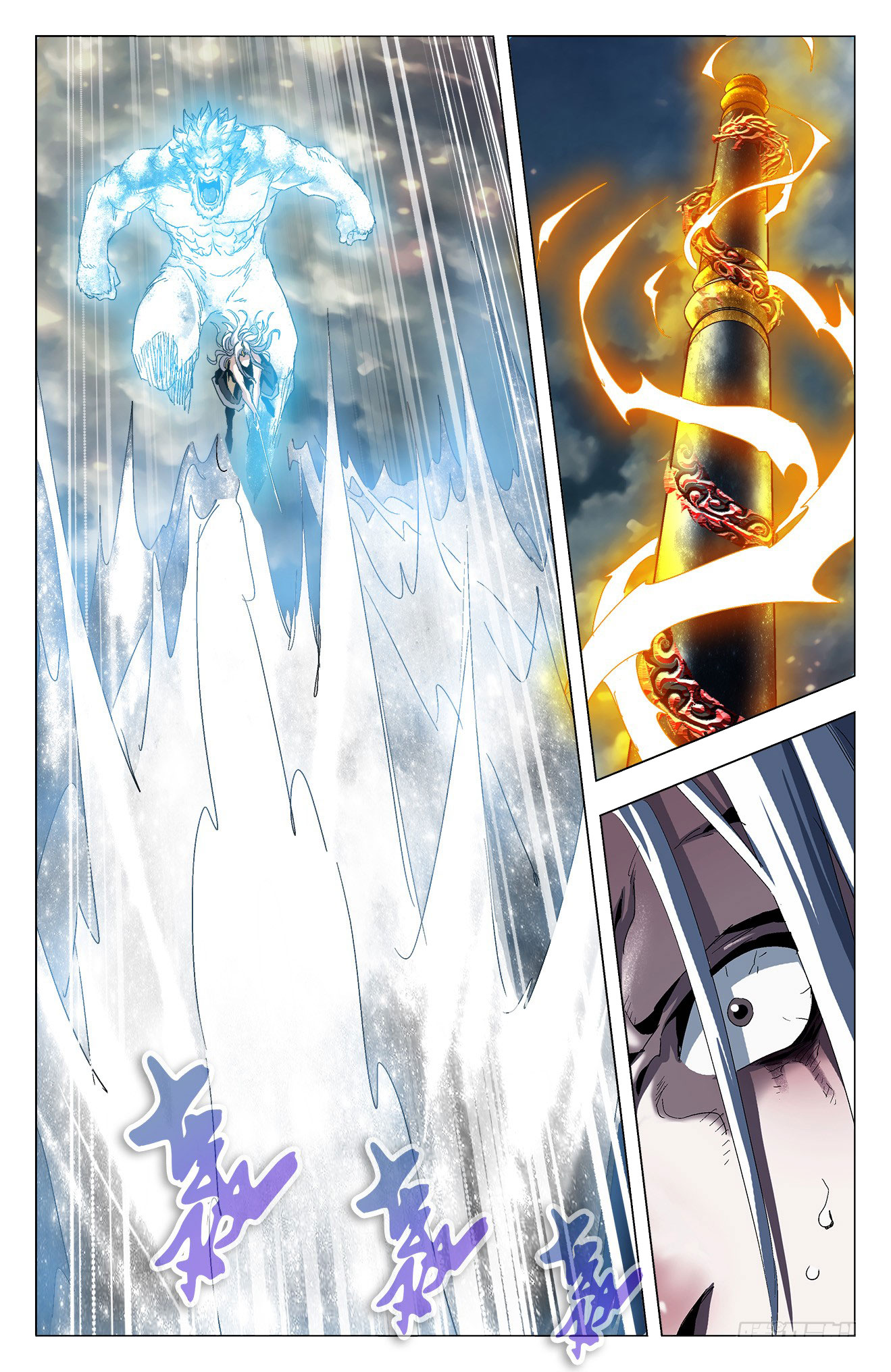 Read Battle Through the Heavens  Return of the Beasts FR Manga Online