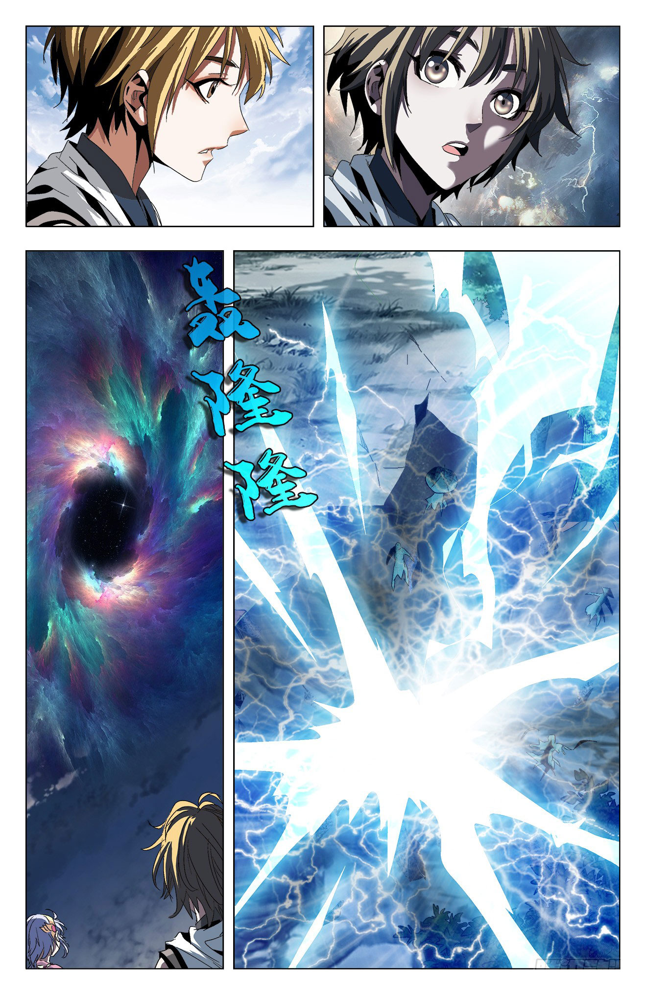 Read Battle Through the Heavens  Return of the Beasts FR Manga Online