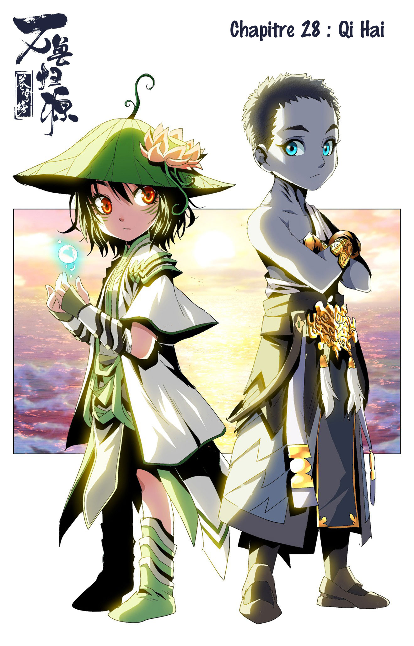 Read Battle Through the Heavens  Return of the Beasts FR Manga Online