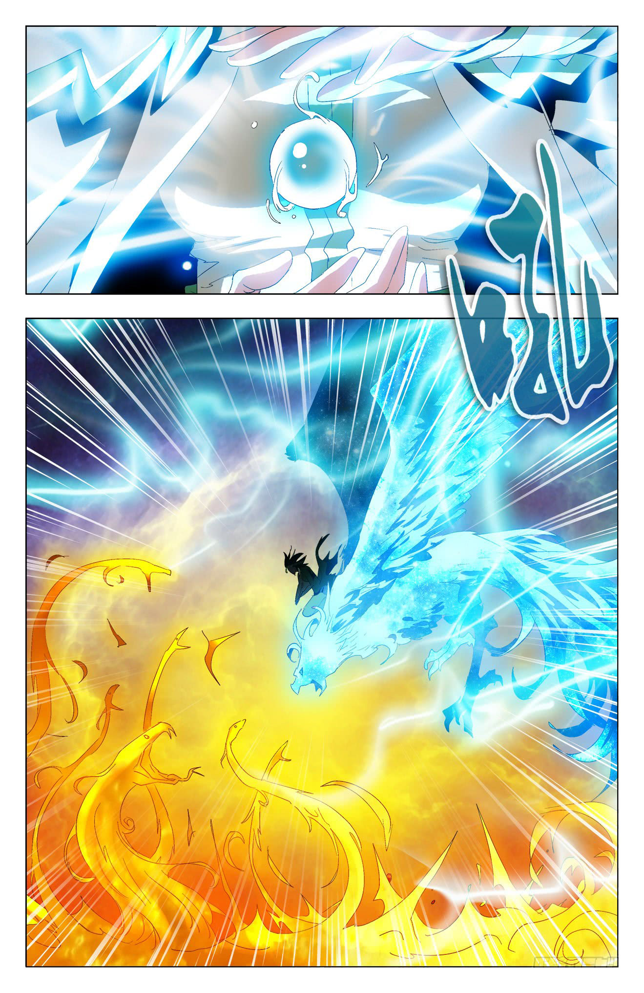 Read Battle Through the Heavens  Return of the Beasts FR Manga Online