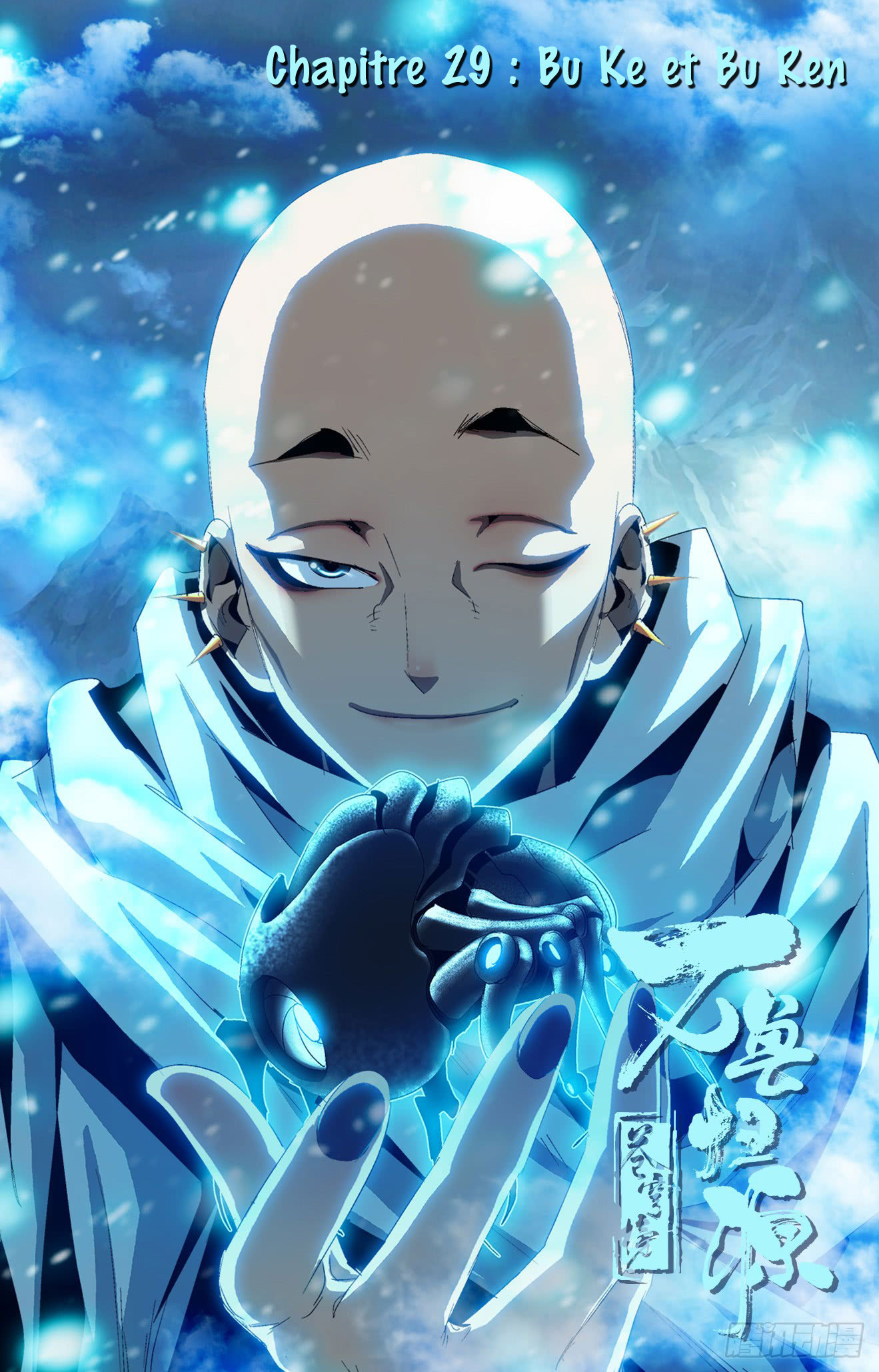 Read Battle Through the Heavens  Return of the Beasts FR Manga Online