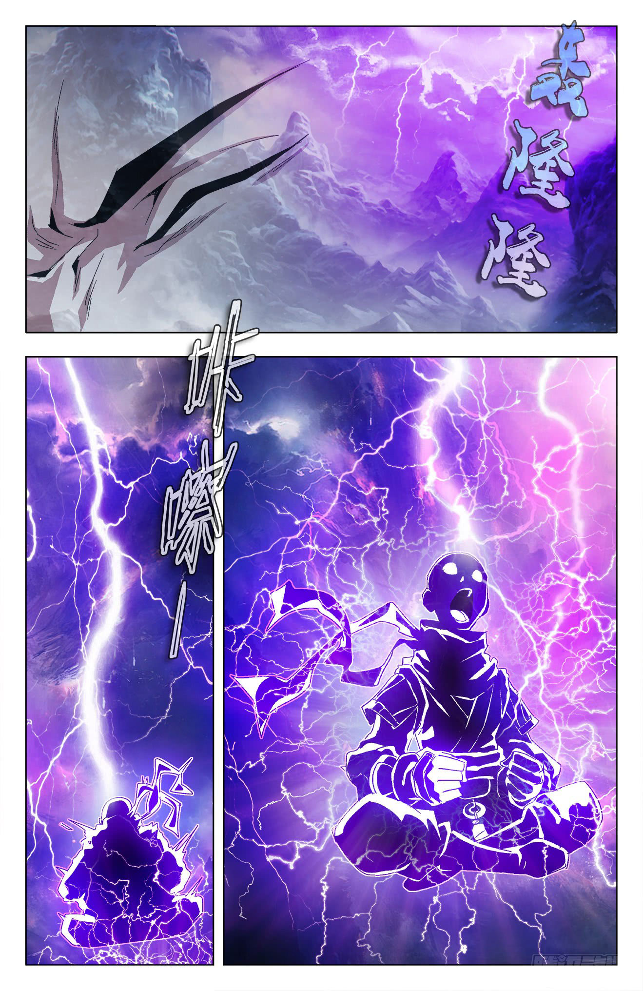 Read Battle Through the Heavens  Return of the Beasts FR Manga Online