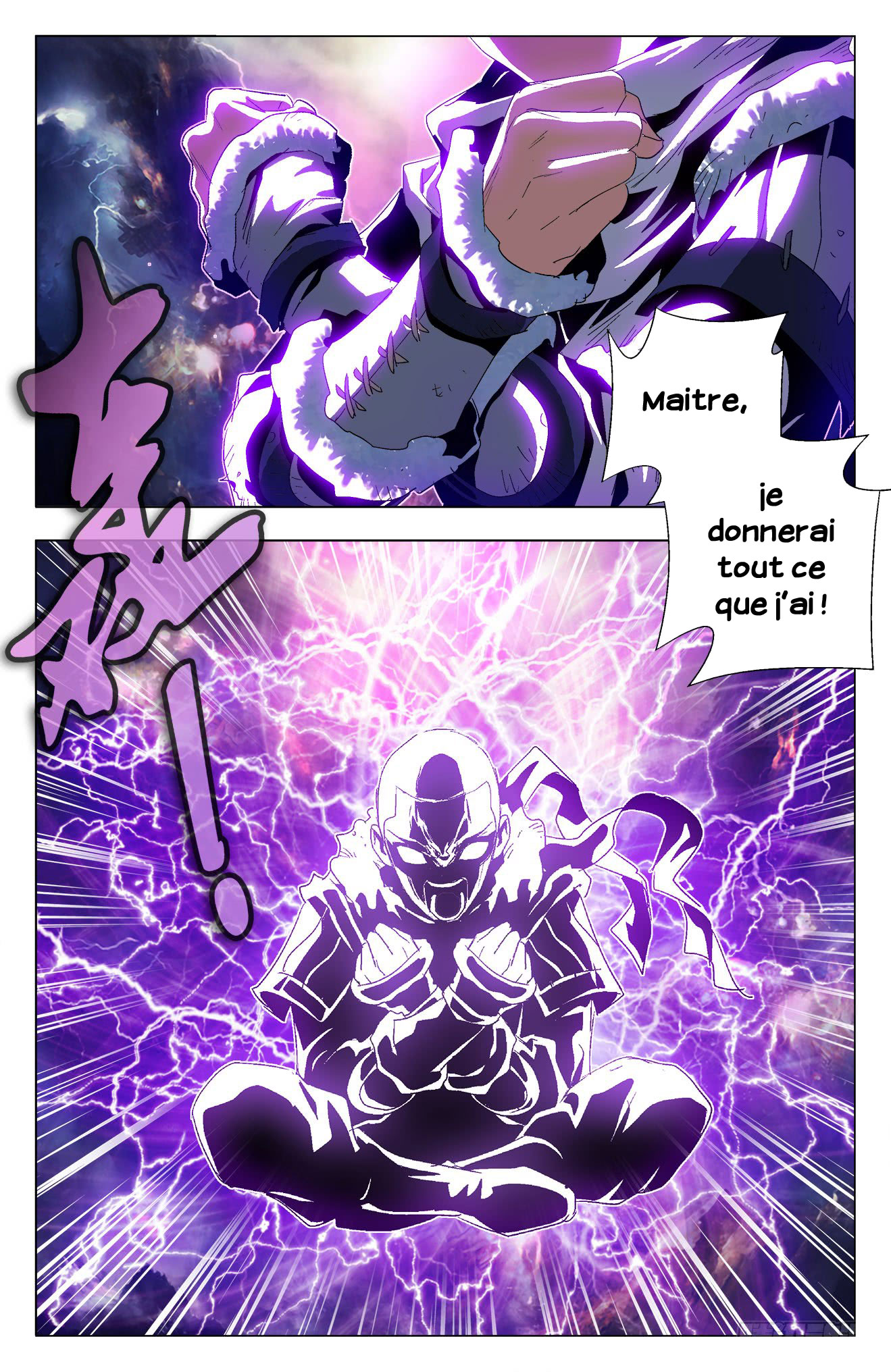 Read Battle Through the Heavens  Return of the Beasts FR Manga Online
