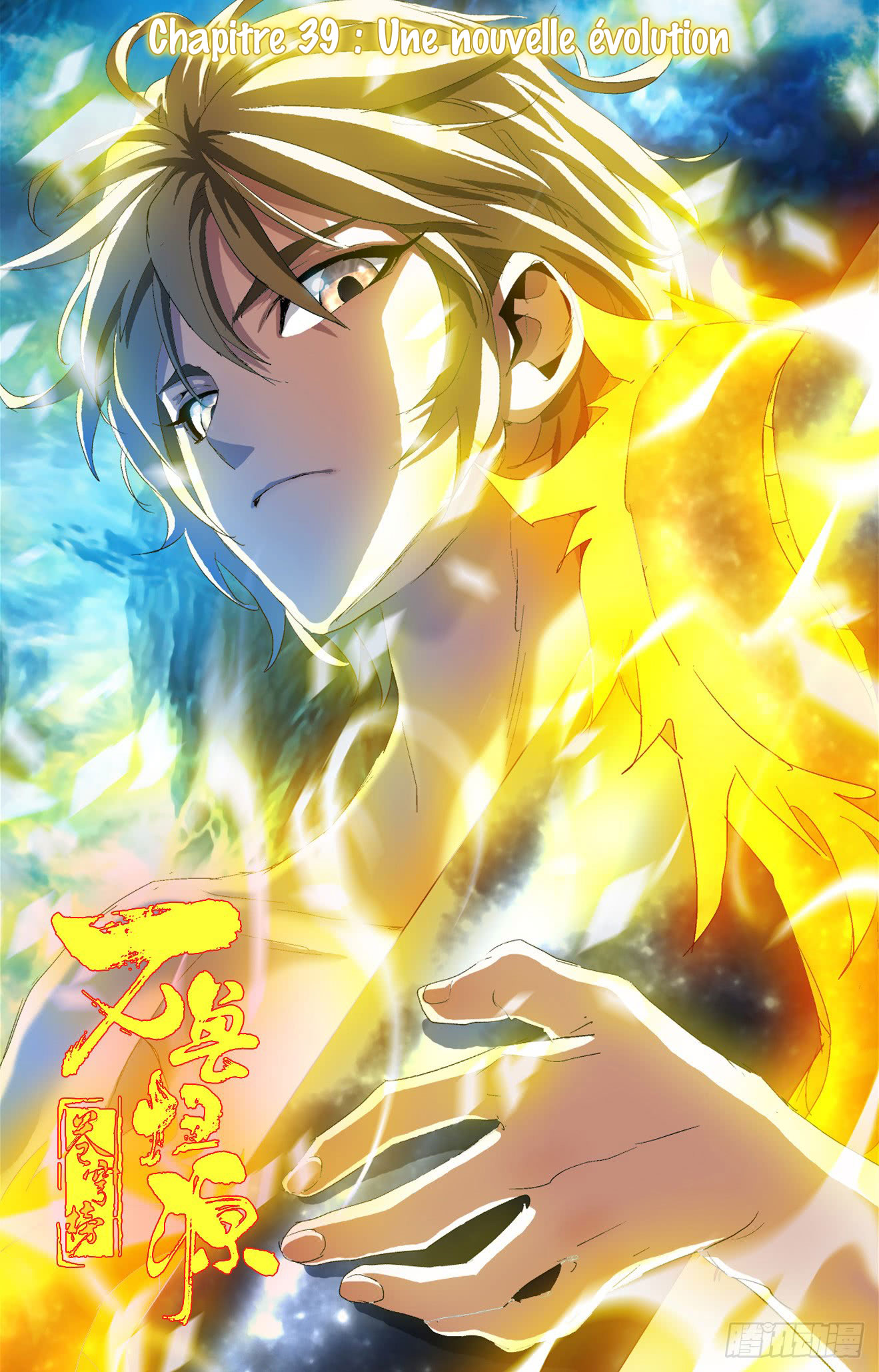 Read Battle Through the Heavens  Return of the Beasts FR Manga Online