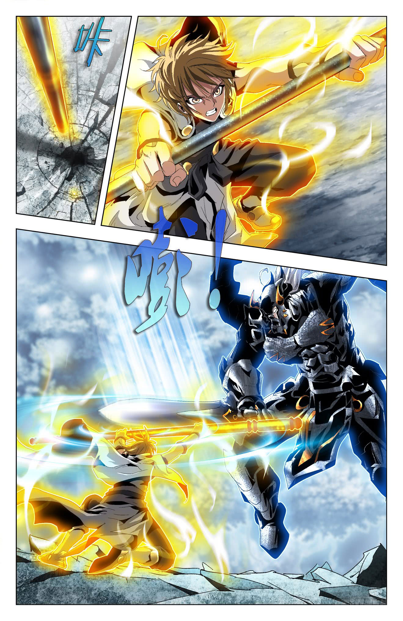 Read Battle Through the Heavens  Return of the Beasts FR Manga Online