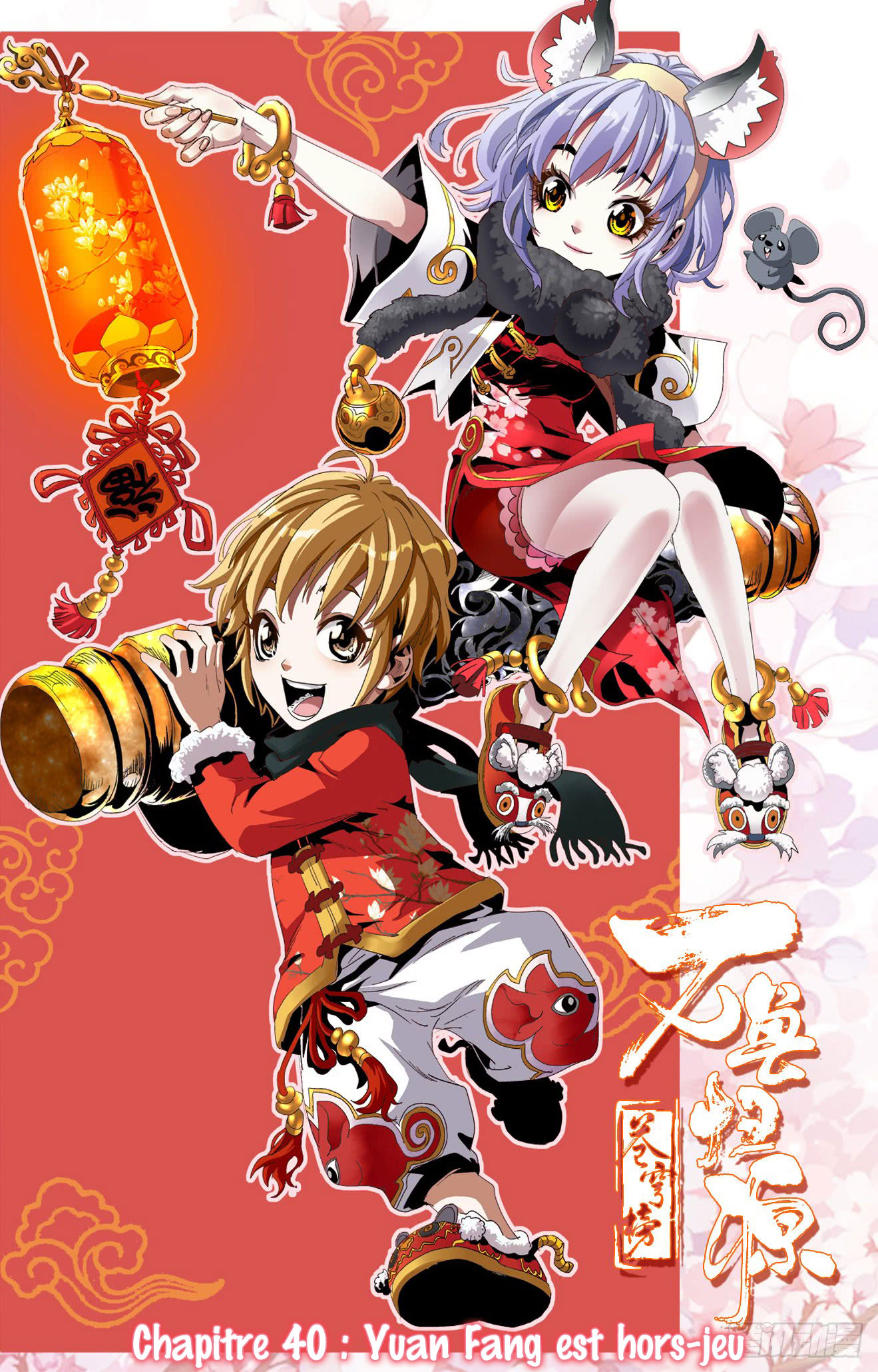 Read Battle Through the Heavens  Return of the Beasts FR Manga Online