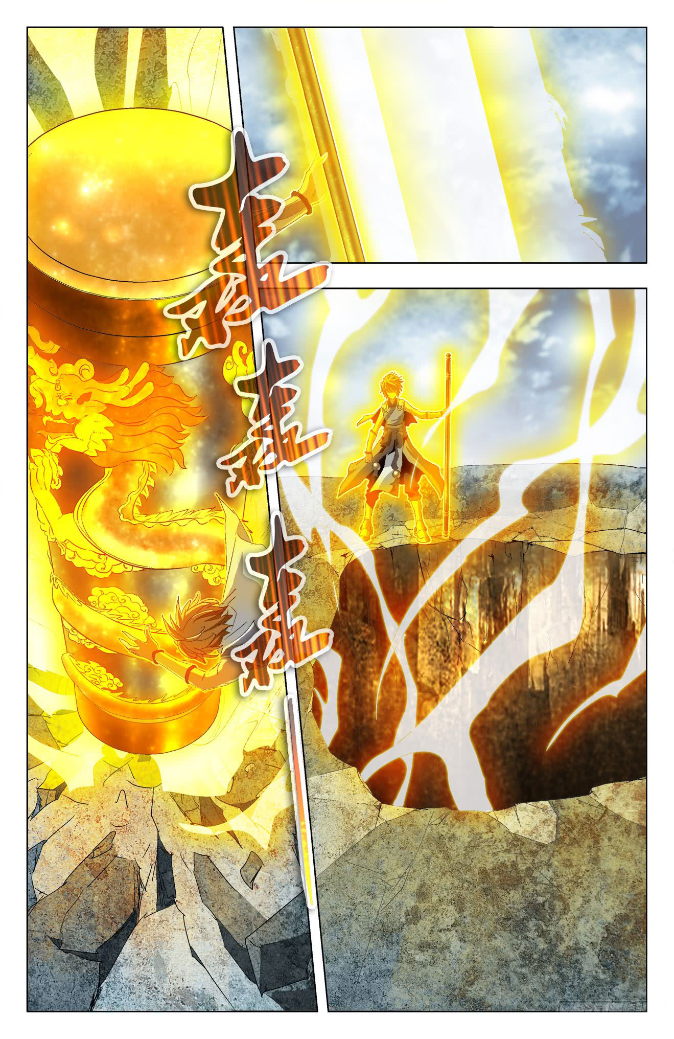 Read Battle Through the Heavens  Return of the Beasts FR Manga Online