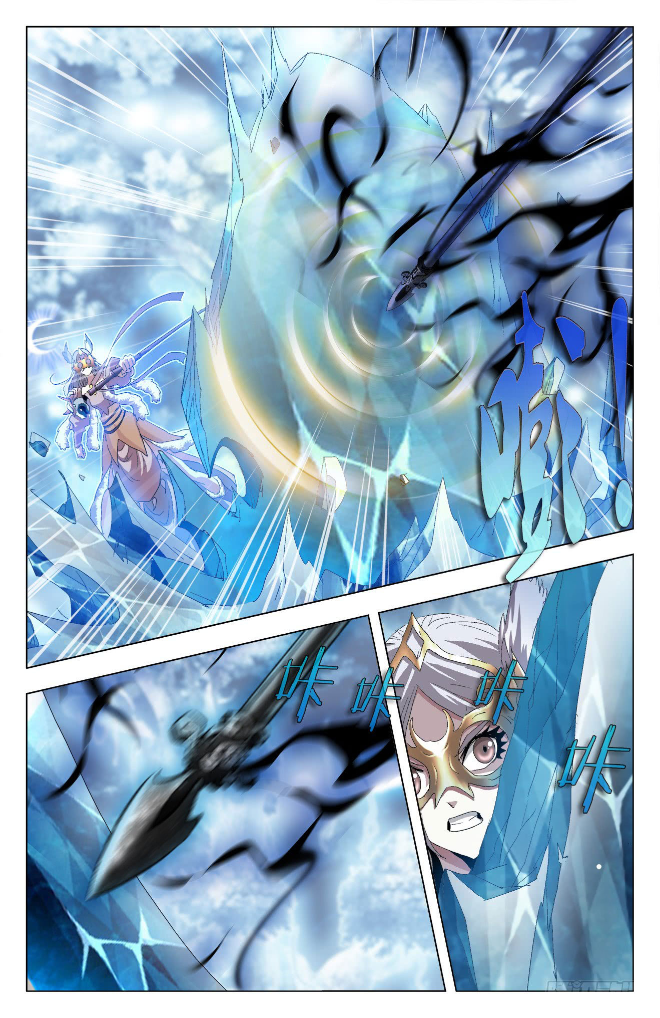 Read Battle Through the Heavens  Return of the Beasts FR Manga Online