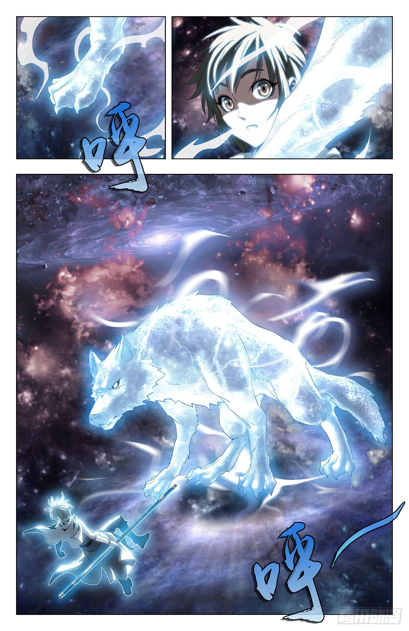 Read Battle Through the Heavens  Return of the Beasts FR Manga Online