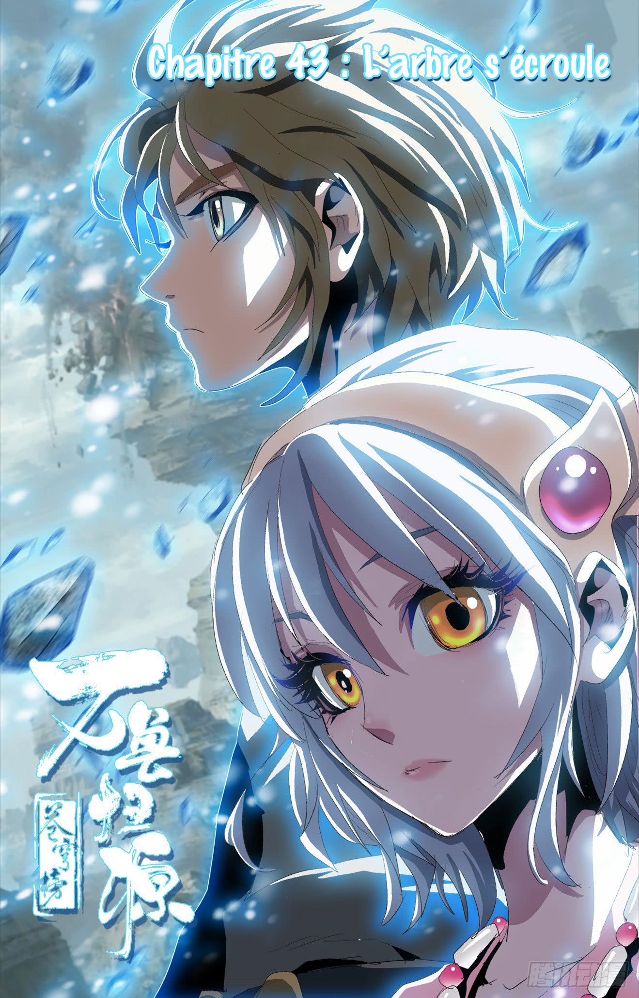 Read Battle Through the Heavens  Return of the Beasts FR Manga Online