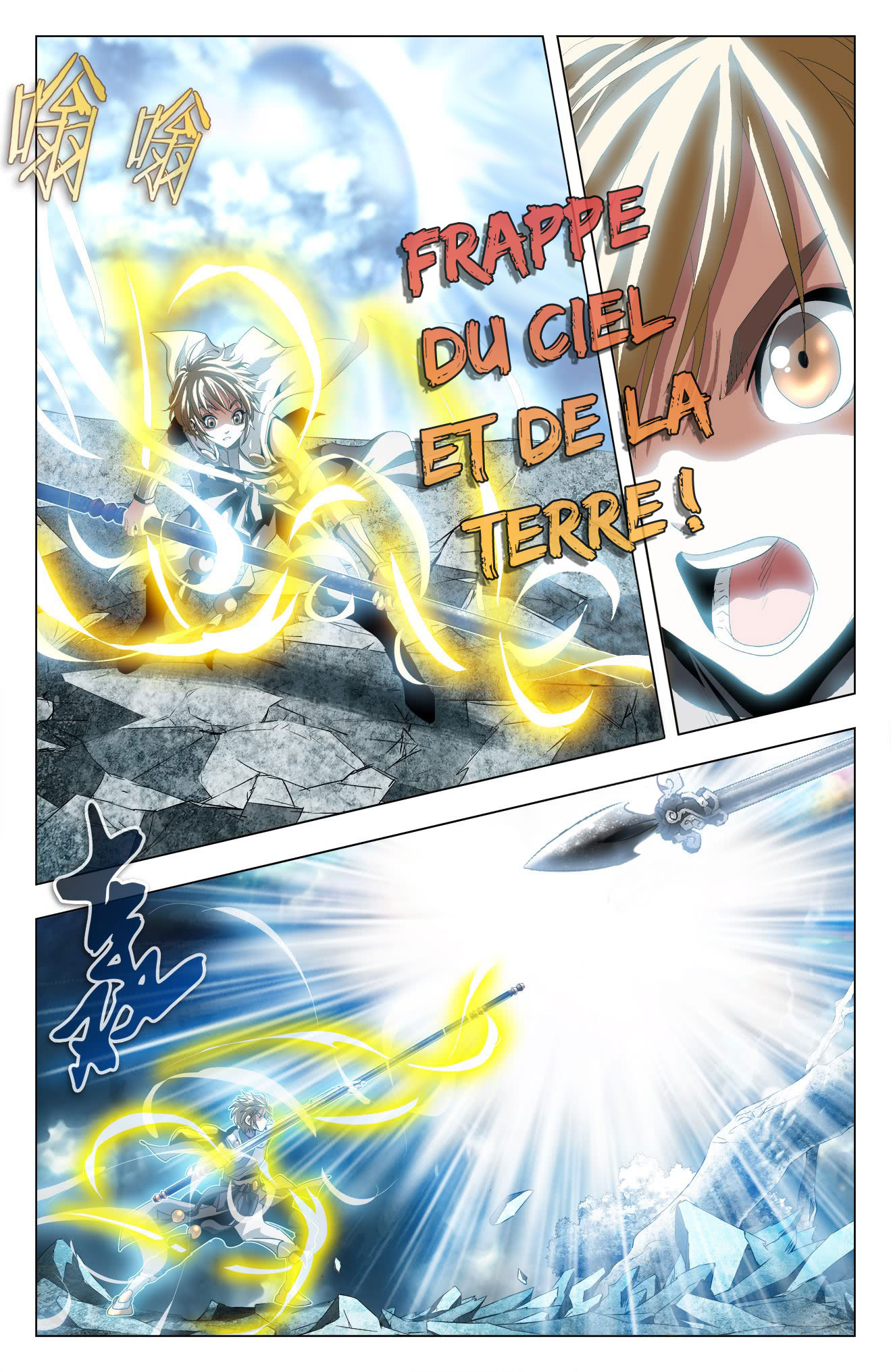 Read Battle Through the Heavens  Return of the Beasts FR Manga Online