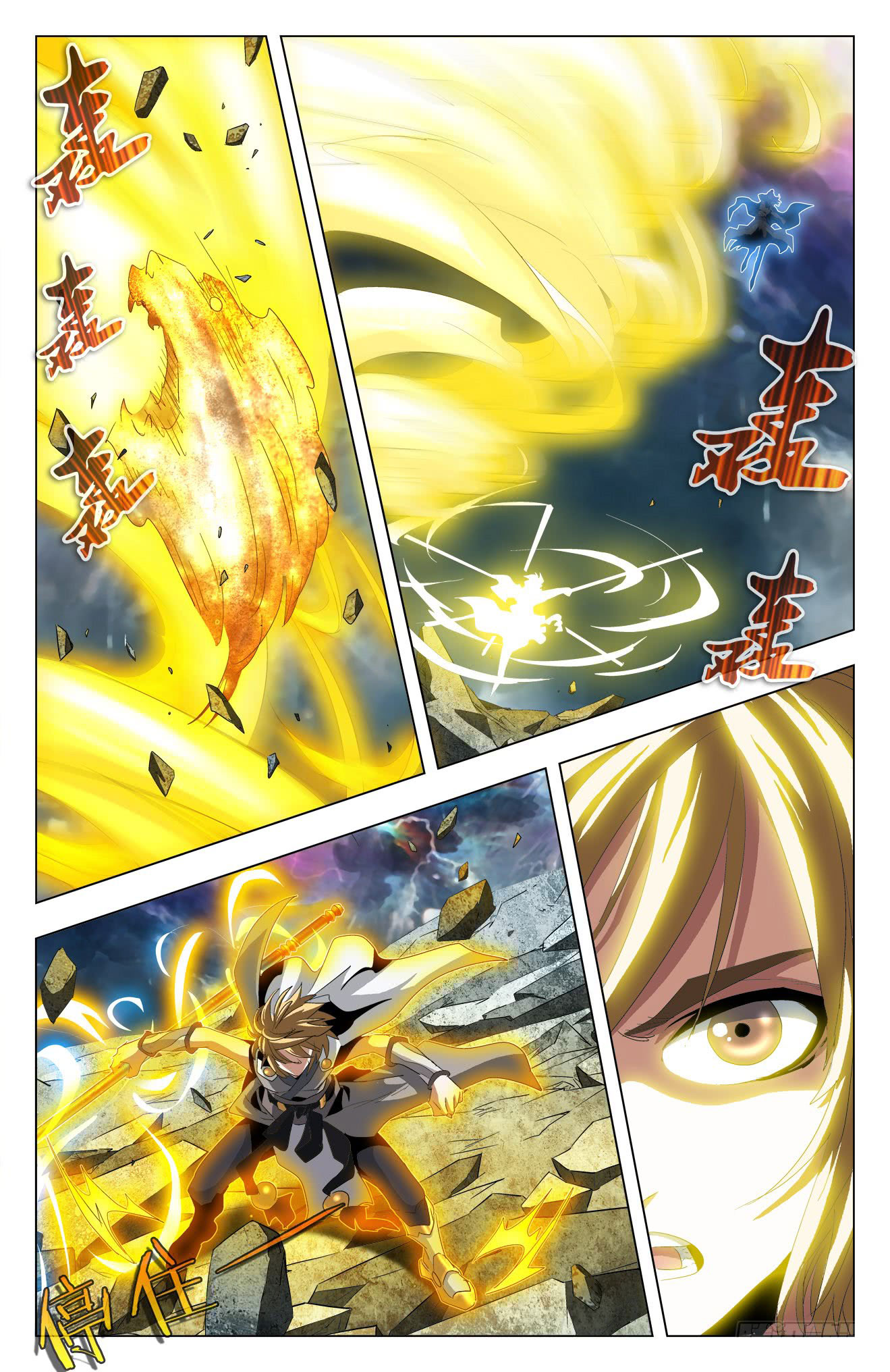 Read Battle Through the Heavens  Return of the Beasts FR Manga Online