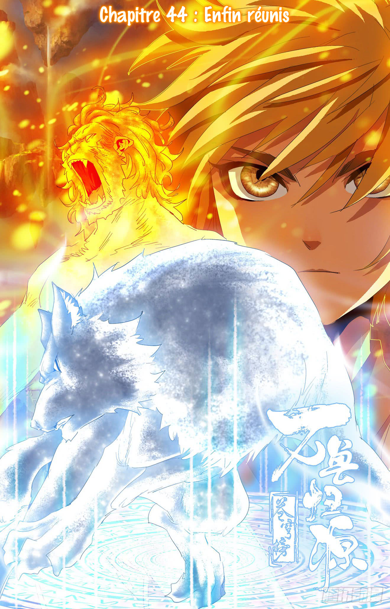 Read Battle Through the Heavens  Return of the Beasts FR Manga Online