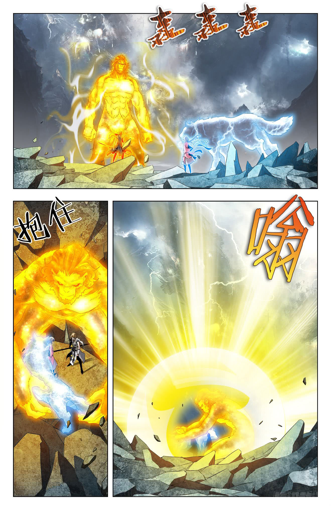 Read Battle Through the Heavens  Return of the Beasts FR Manga Online