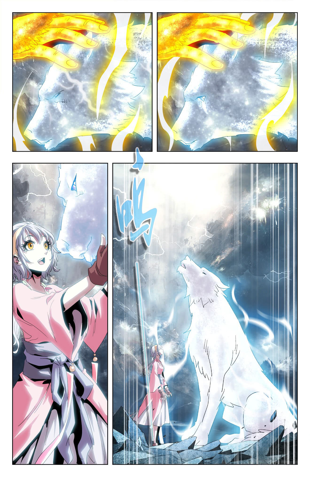 Read Battle Through the Heavens  Return of the Beasts FR Manga Online