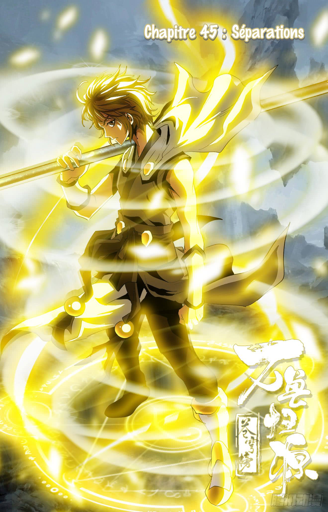 Read Battle Through the Heavens  Return of the Beasts FR Manga Online