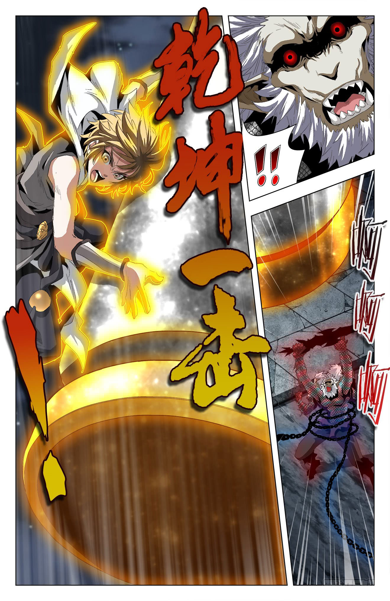 Read Battle Through the Heavens  Return of the Beasts FR Manga Online