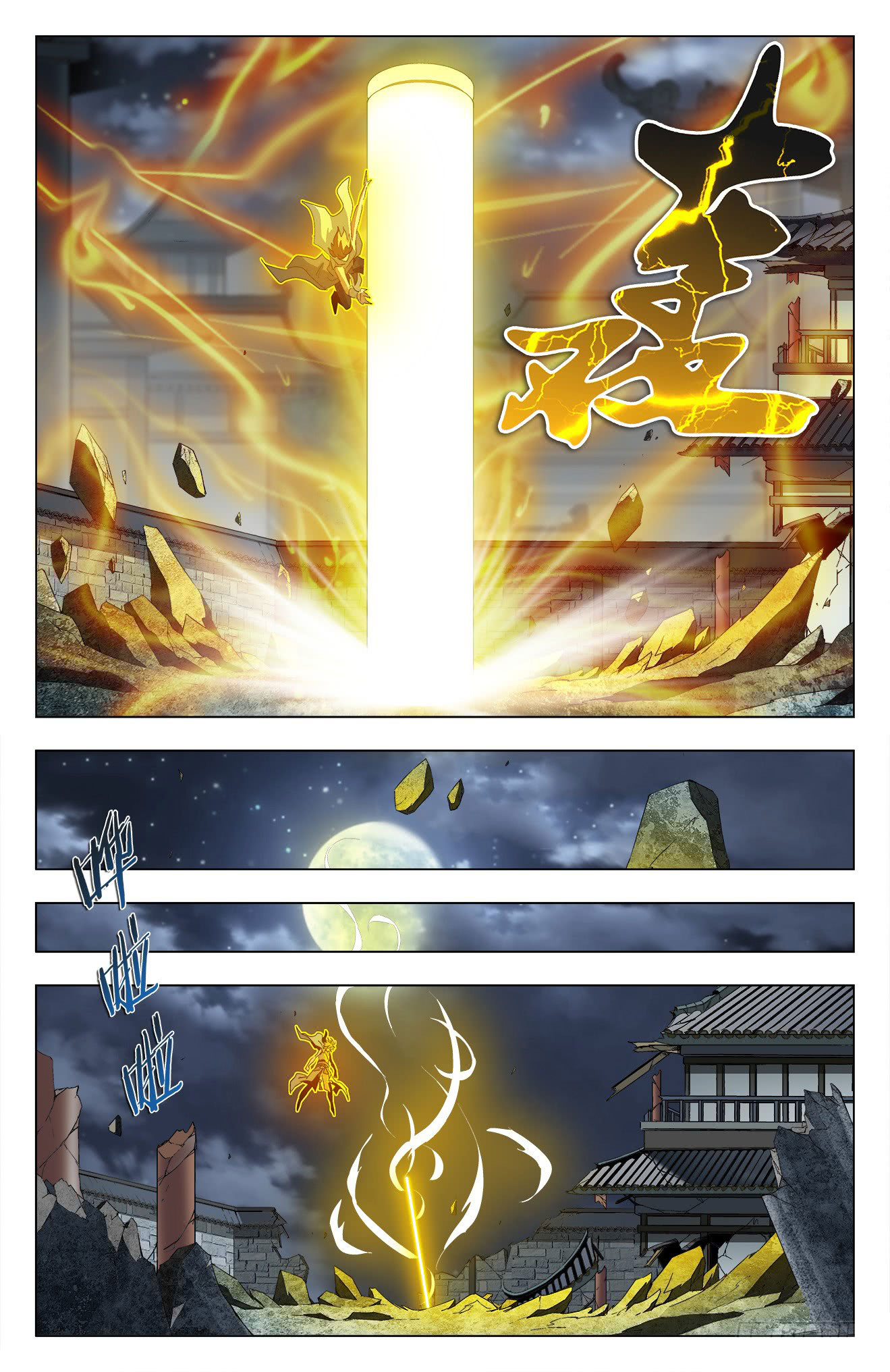 Read Battle Through the Heavens  Return of the Beasts FR Manga Online