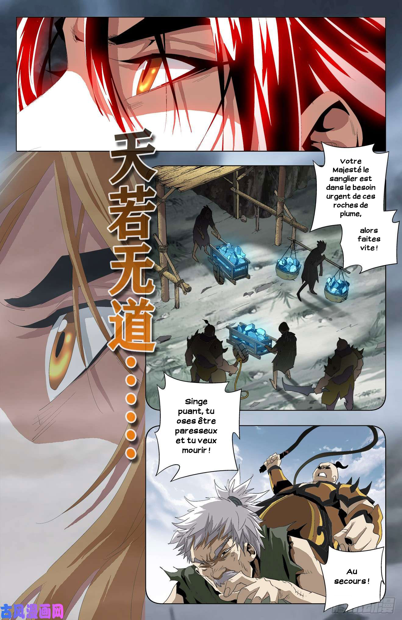 Read Battle Through the Heavens  Return of the Beasts FR Manga Online
