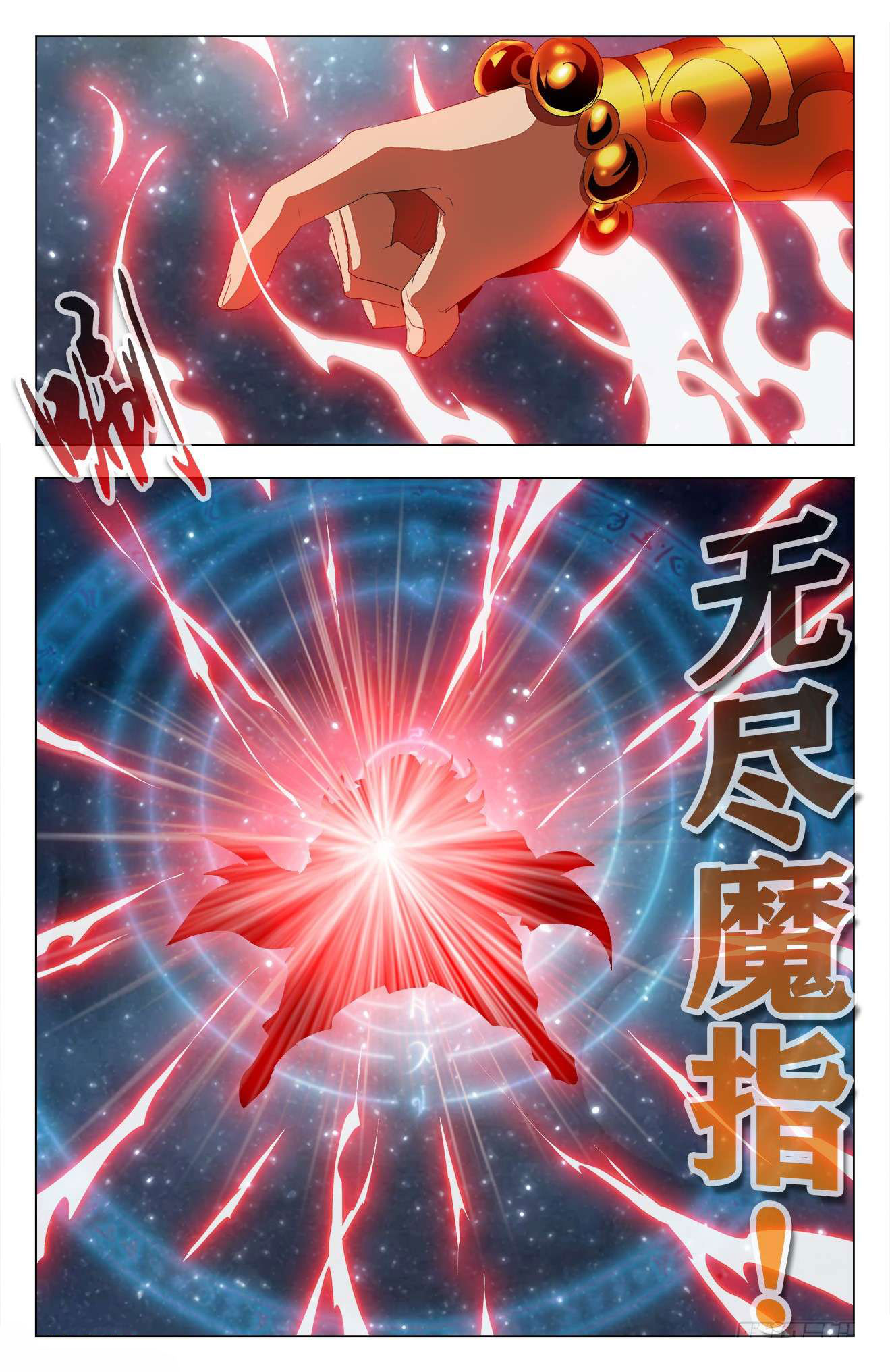 Read Battle Through the Heavens  Return of the Beasts FR Manga Online