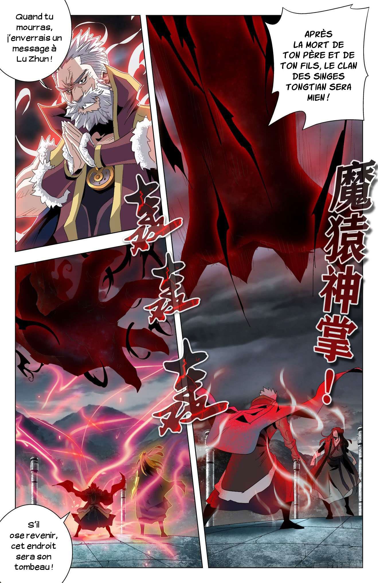 Read Battle Through the Heavens  Return of the Beasts FR Manga Online