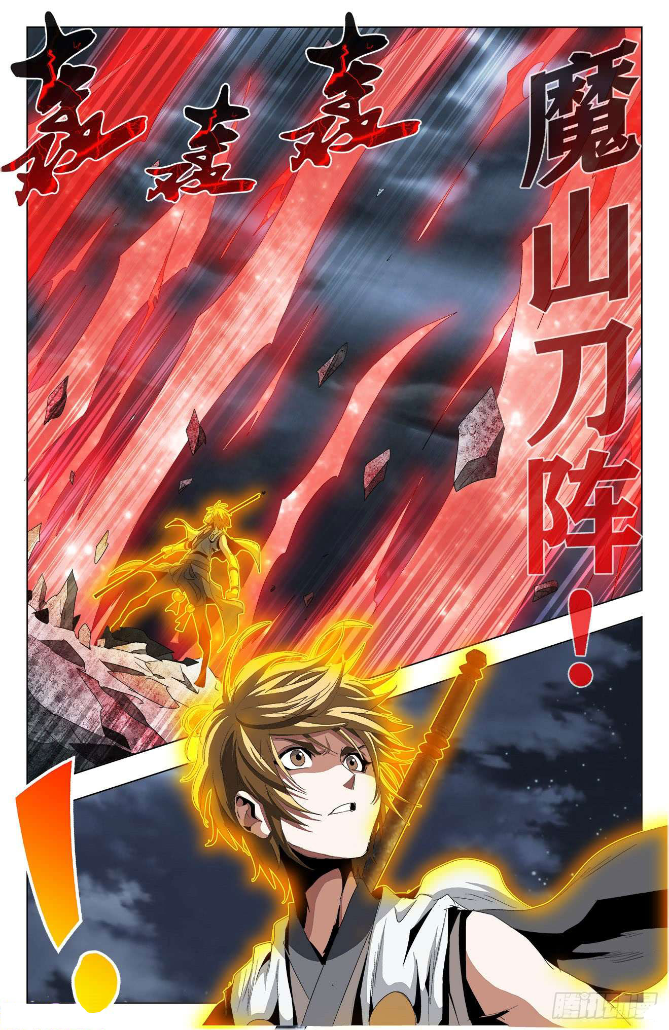 Read Battle Through the Heavens  Return of the Beasts FR Manga Online