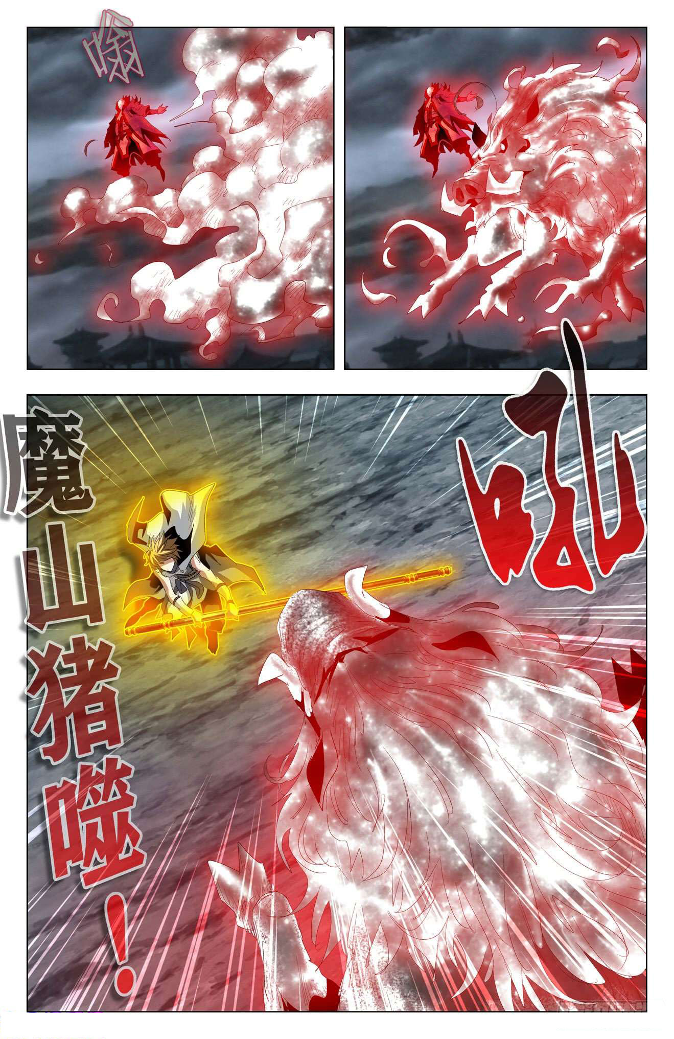 Read Battle Through the Heavens  Return of the Beasts FR Manga Online
