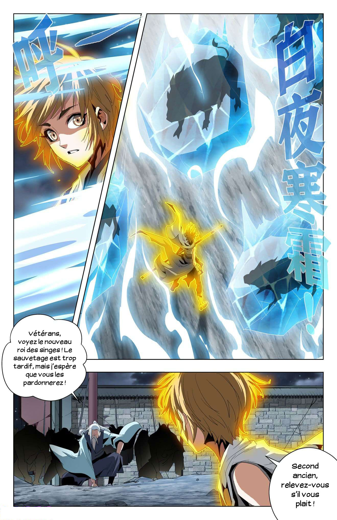 Read Battle Through the Heavens  Return of the Beasts FR Manga Online