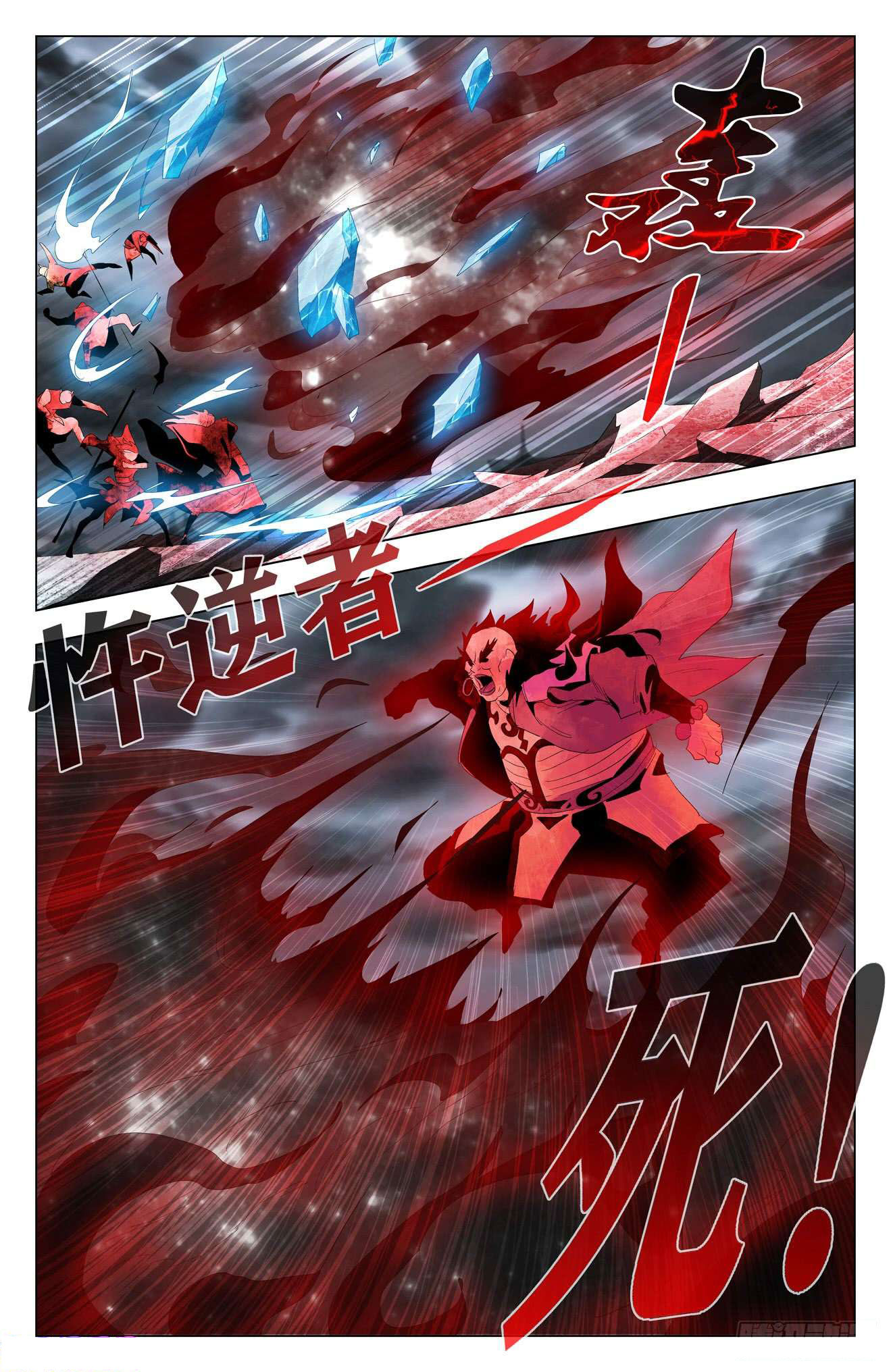 Read Battle Through the Heavens  Return of the Beasts FR Manga Online