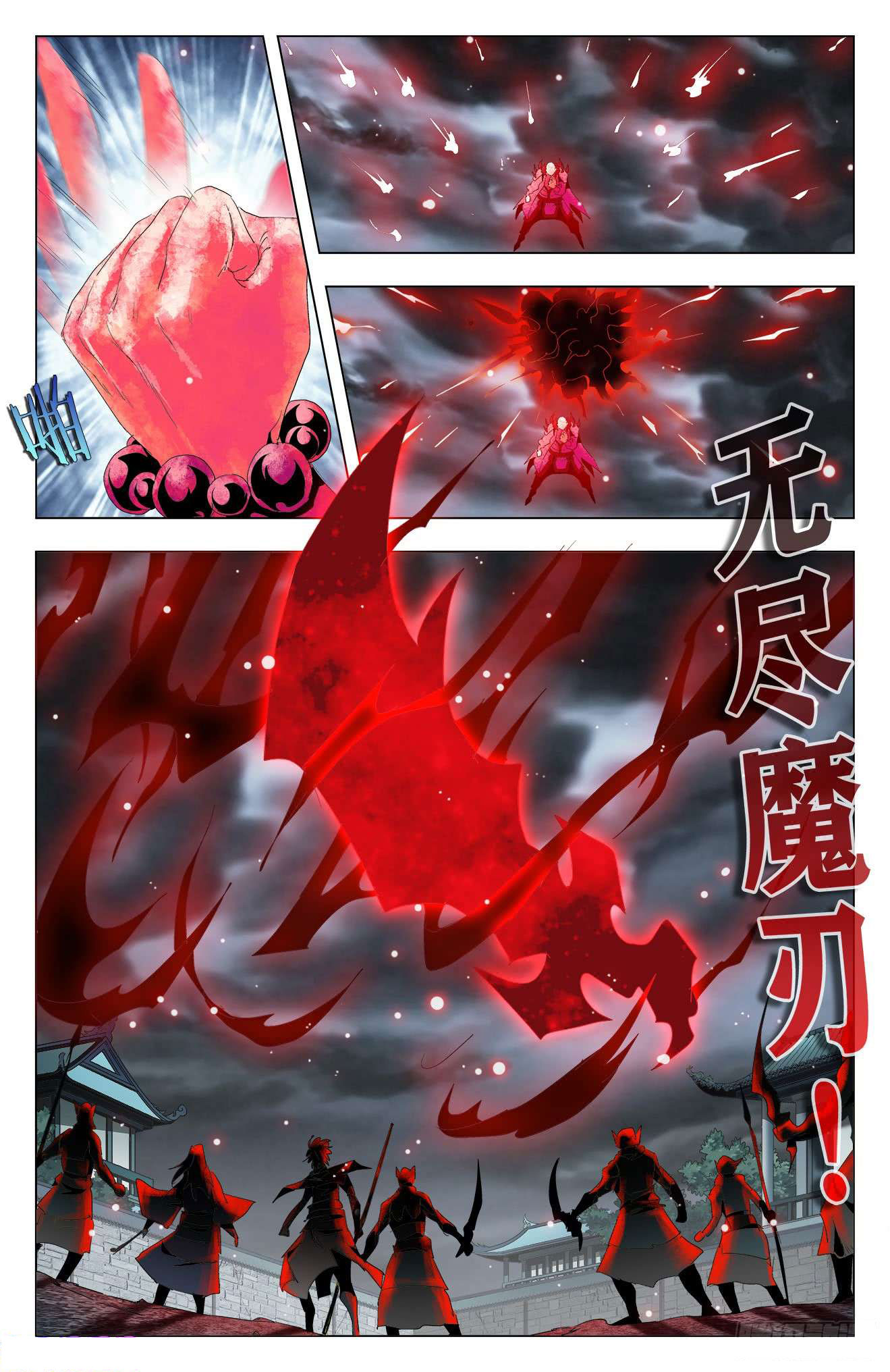 Read Battle Through the Heavens  Return of the Beasts FR Manga Online