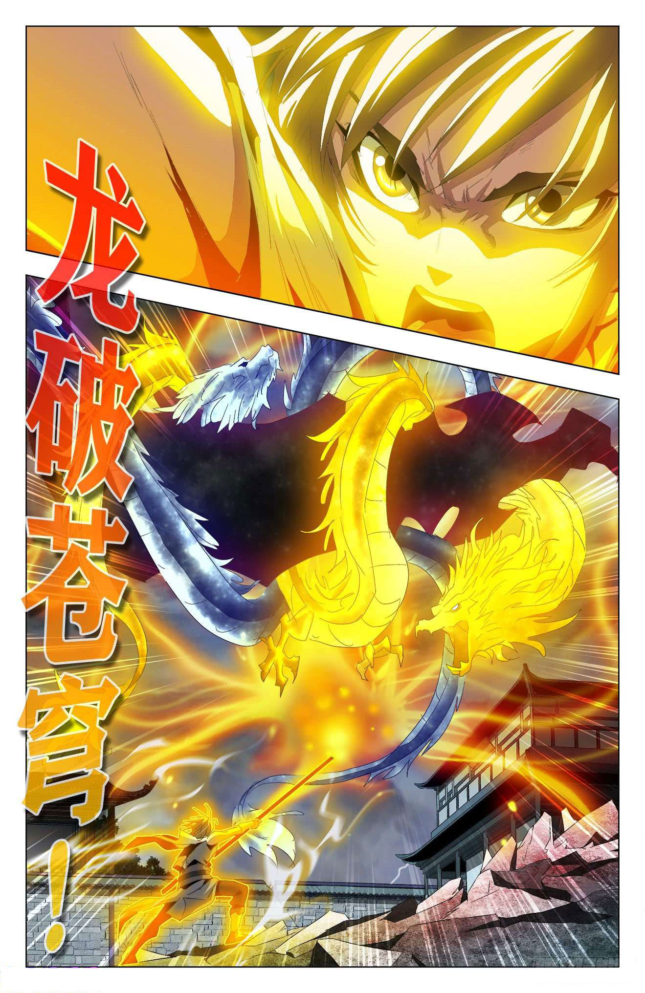 Read Battle Through the Heavens  Return of the Beasts FR Manga Online