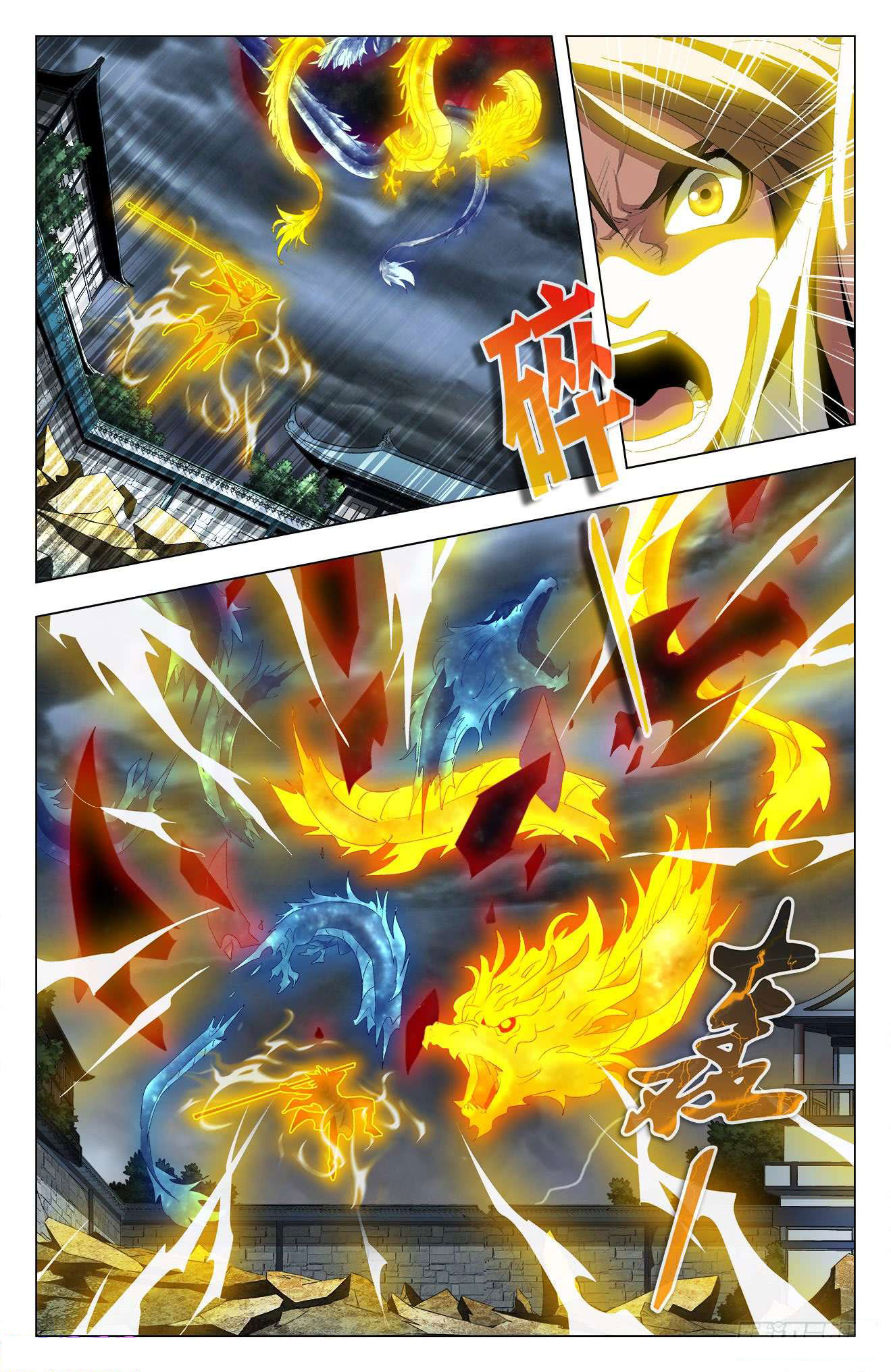 Read Battle Through the Heavens  Return of the Beasts FR Manga Online