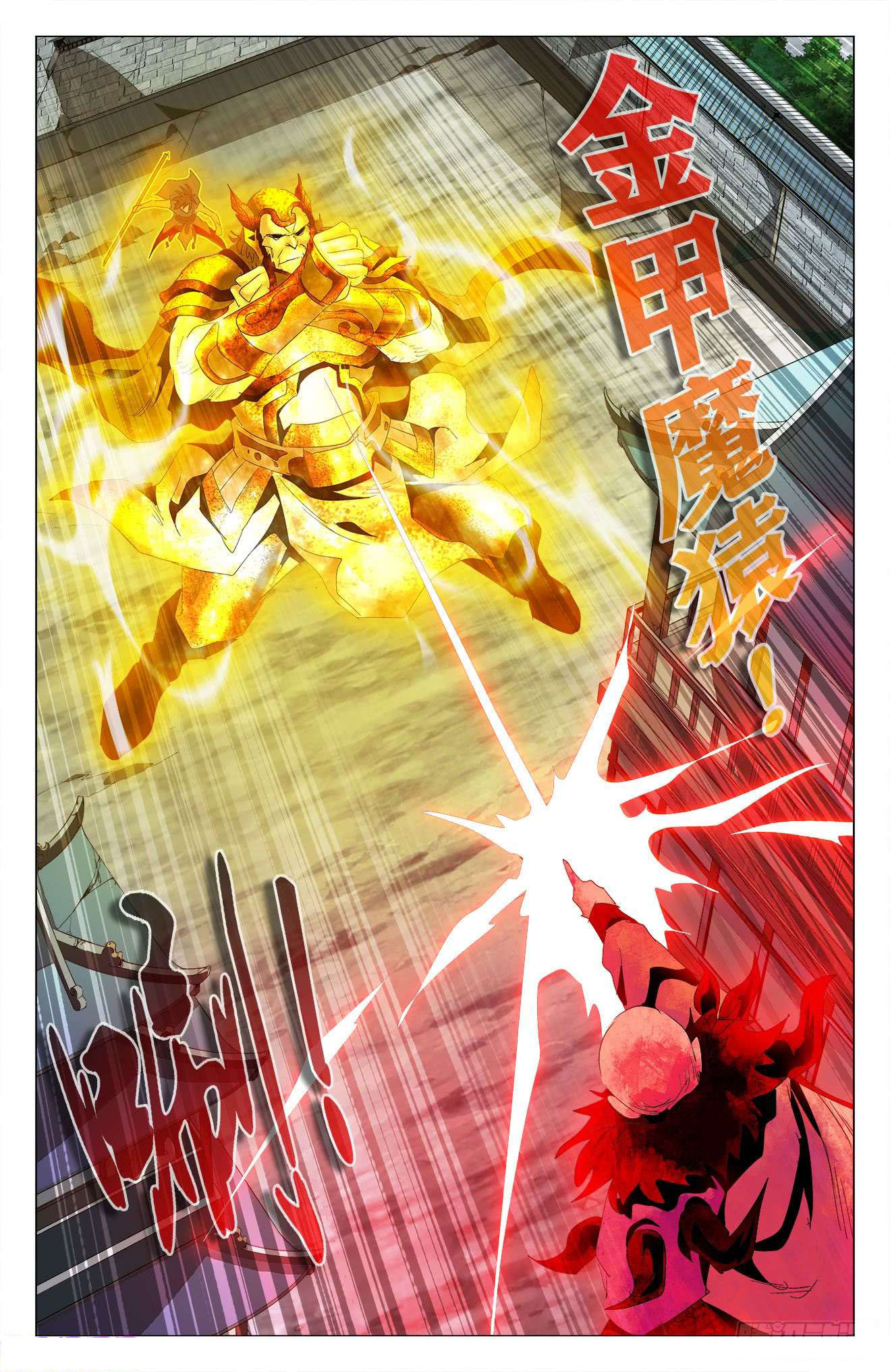 Read Battle Through the Heavens  Return of the Beasts FR Manga Online