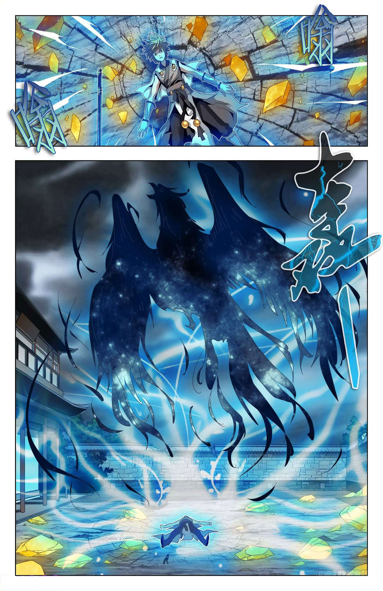 Read Battle Through the Heavens  Return of the Beasts FR Manga Online