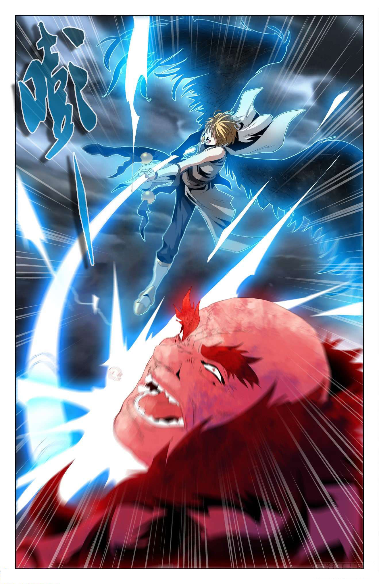 Read Battle Through the Heavens  Return of the Beasts FR Manga Online