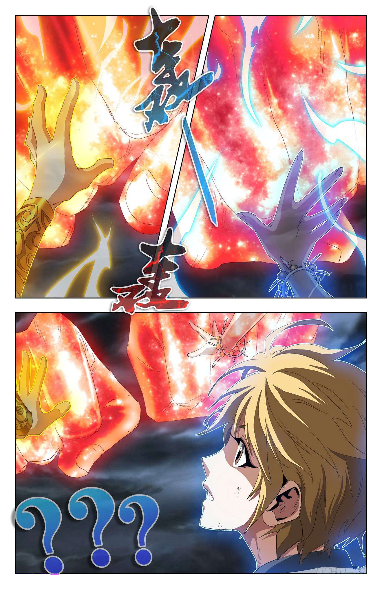 Read Battle Through the Heavens  Return of the Beasts FR Manga Online