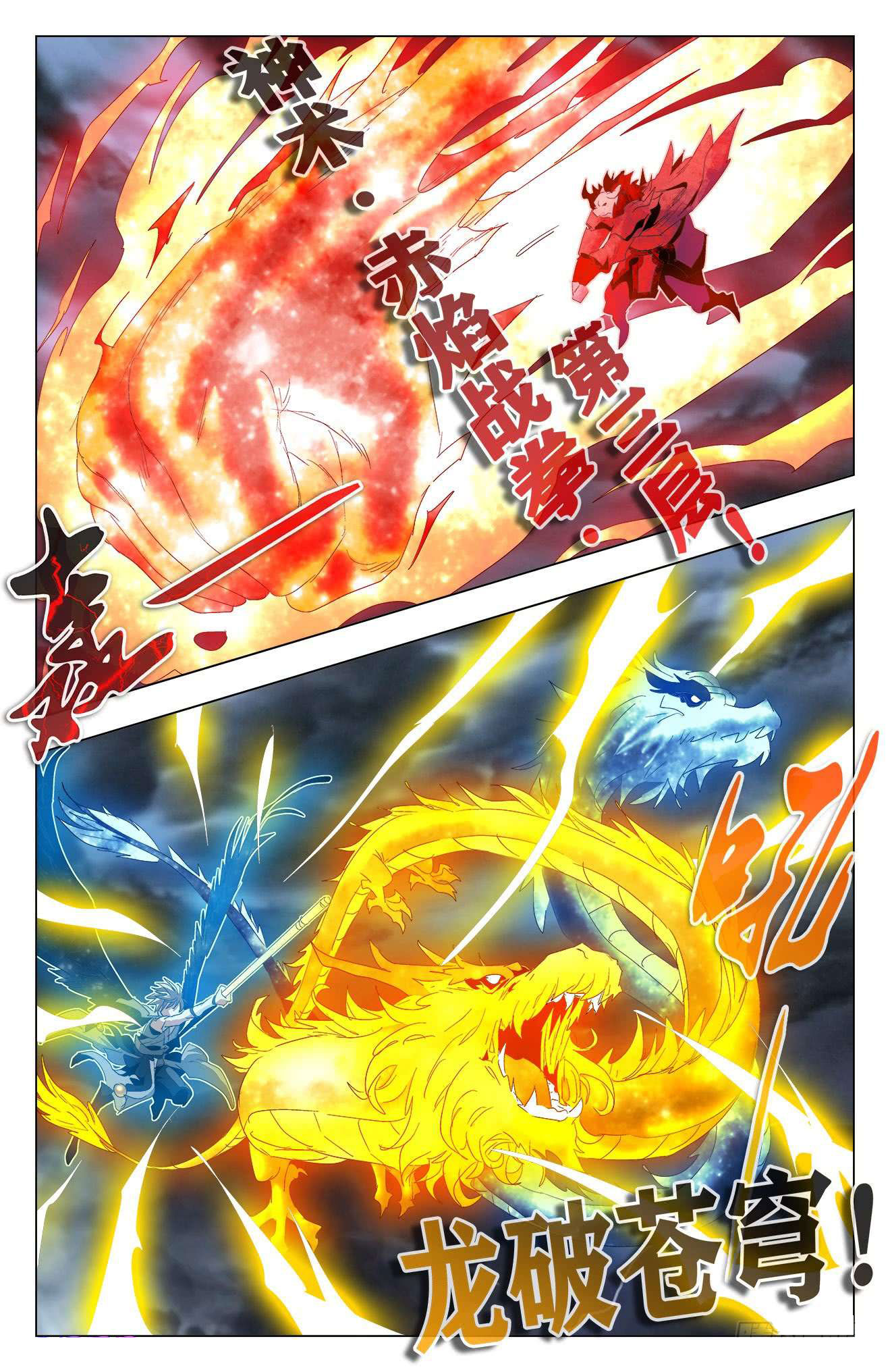 Read Battle Through the Heavens  Return of the Beasts FR Manga Online