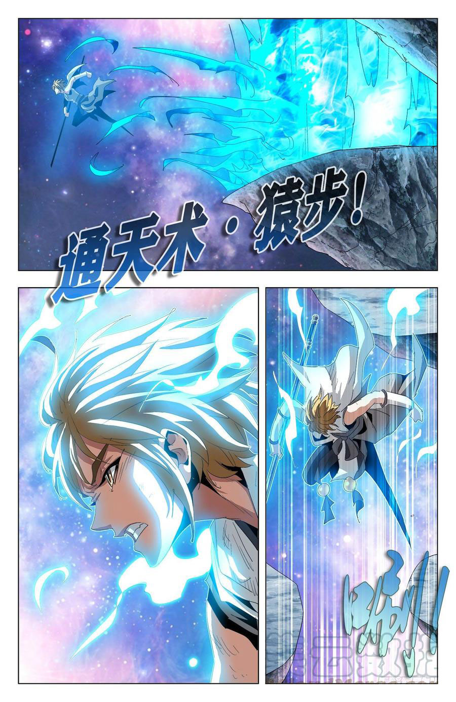 Read Battle Through the Heavens  Return of the Beasts FR Manga Online