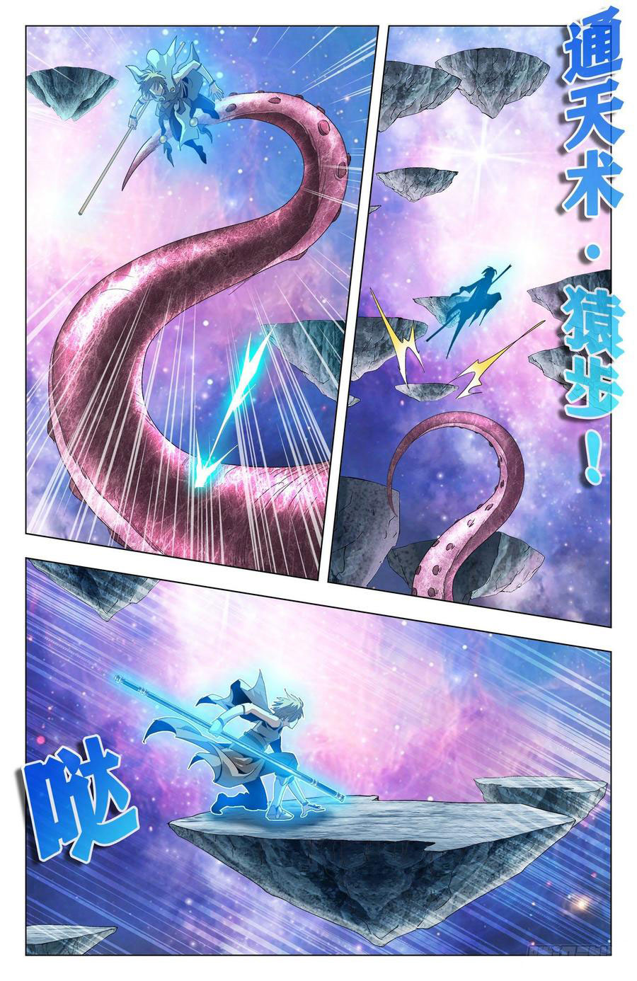 Read Battle Through the Heavens  Return of the Beasts FR Manga Online