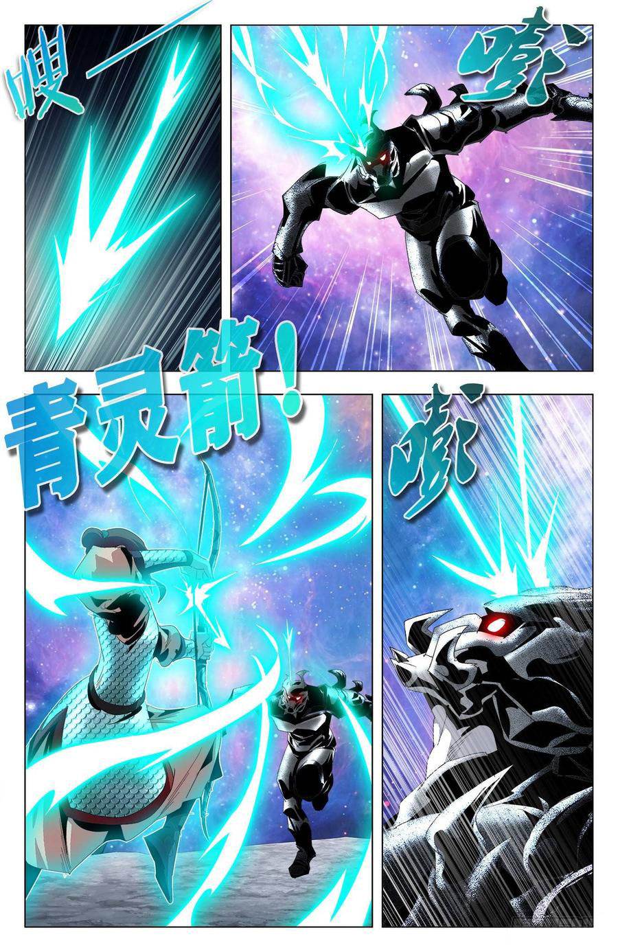 Read Battle Through the Heavens  Return of the Beasts FR Manga Online
