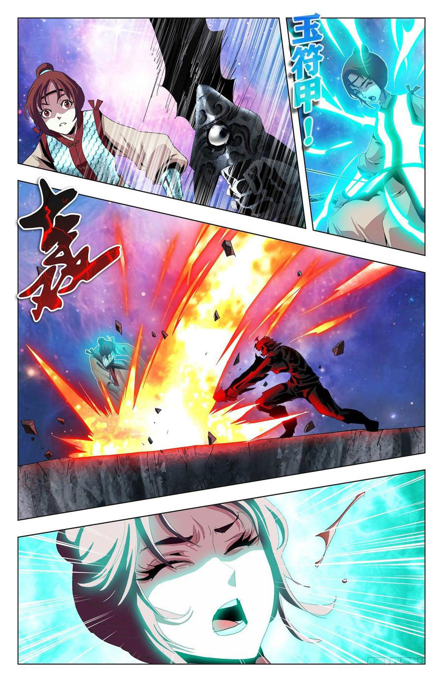 Read Battle Through the Heavens  Return of the Beasts FR Manga Online