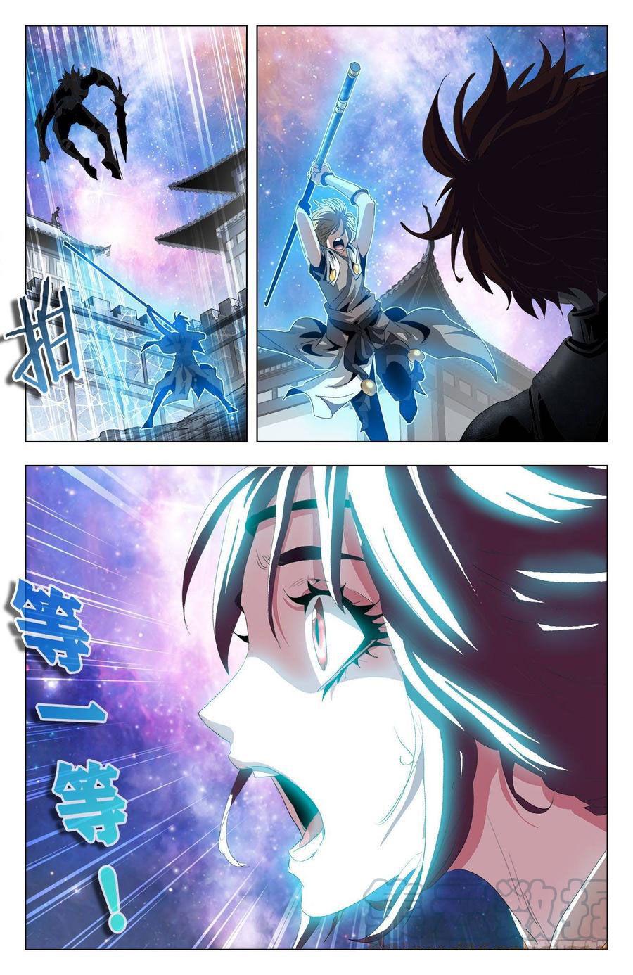 Read Battle Through the Heavens  Return of the Beasts FR Manga Online