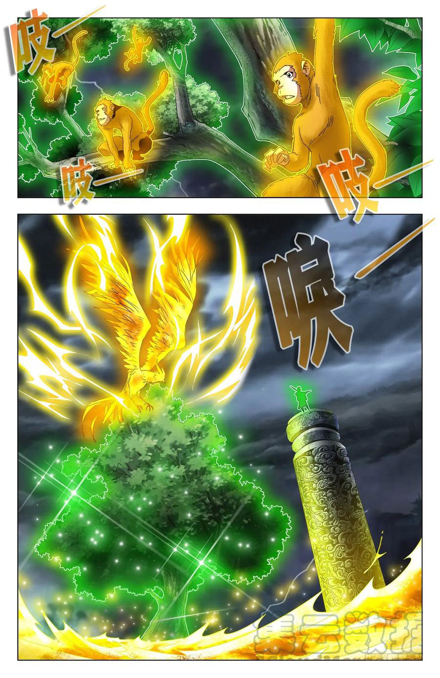 Read Battle Through the Heavens  Return of the Beasts FR Manga Online