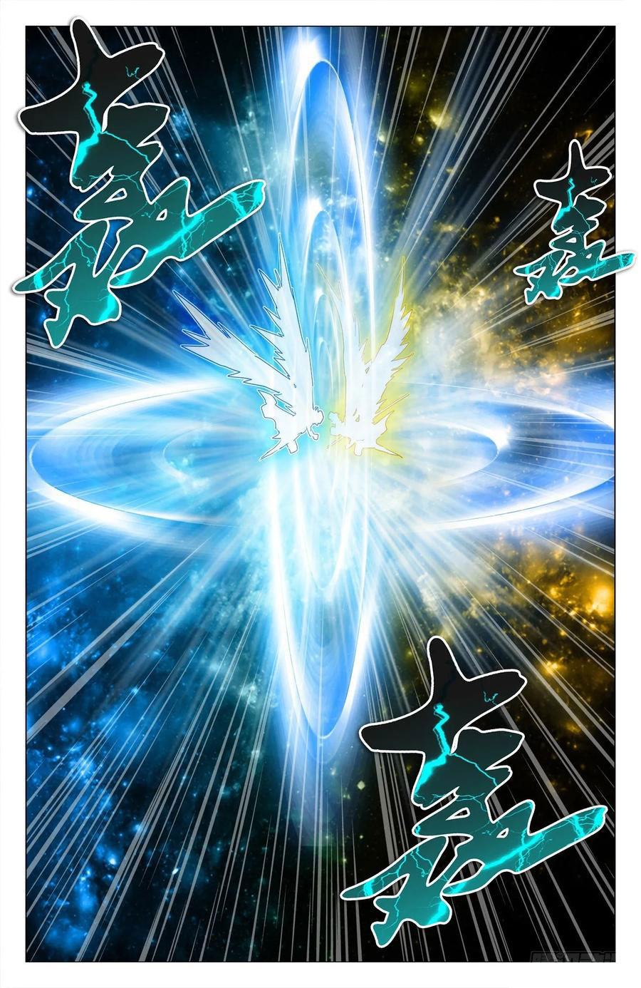 Read Battle Through the Heavens  Return of the Beasts FR Manga Online