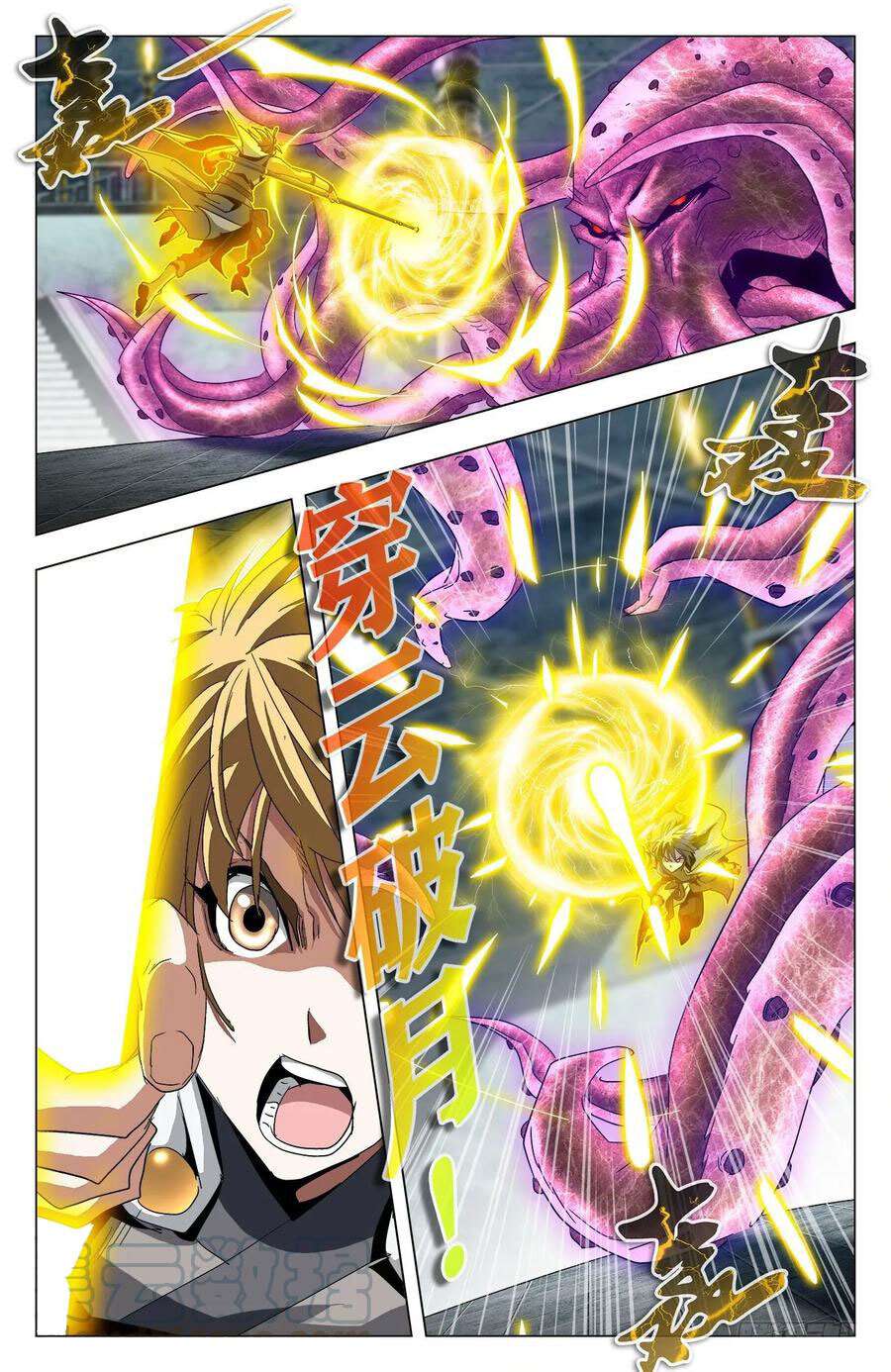 Read Battle Through the Heavens  Return of the Beasts FR Manga Online