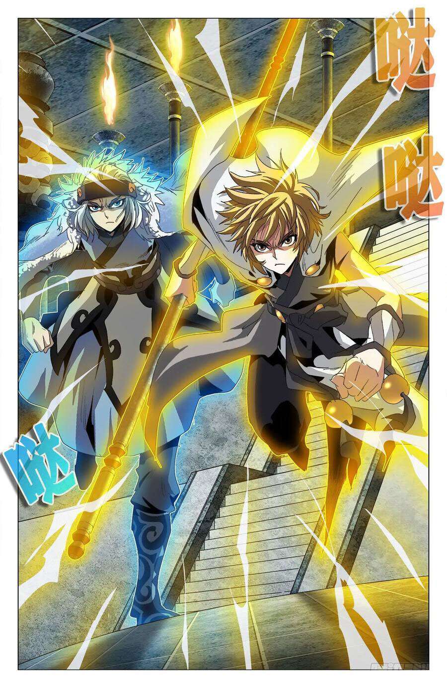 Read Battle Through the Heavens  Return of the Beasts FR Manga Online