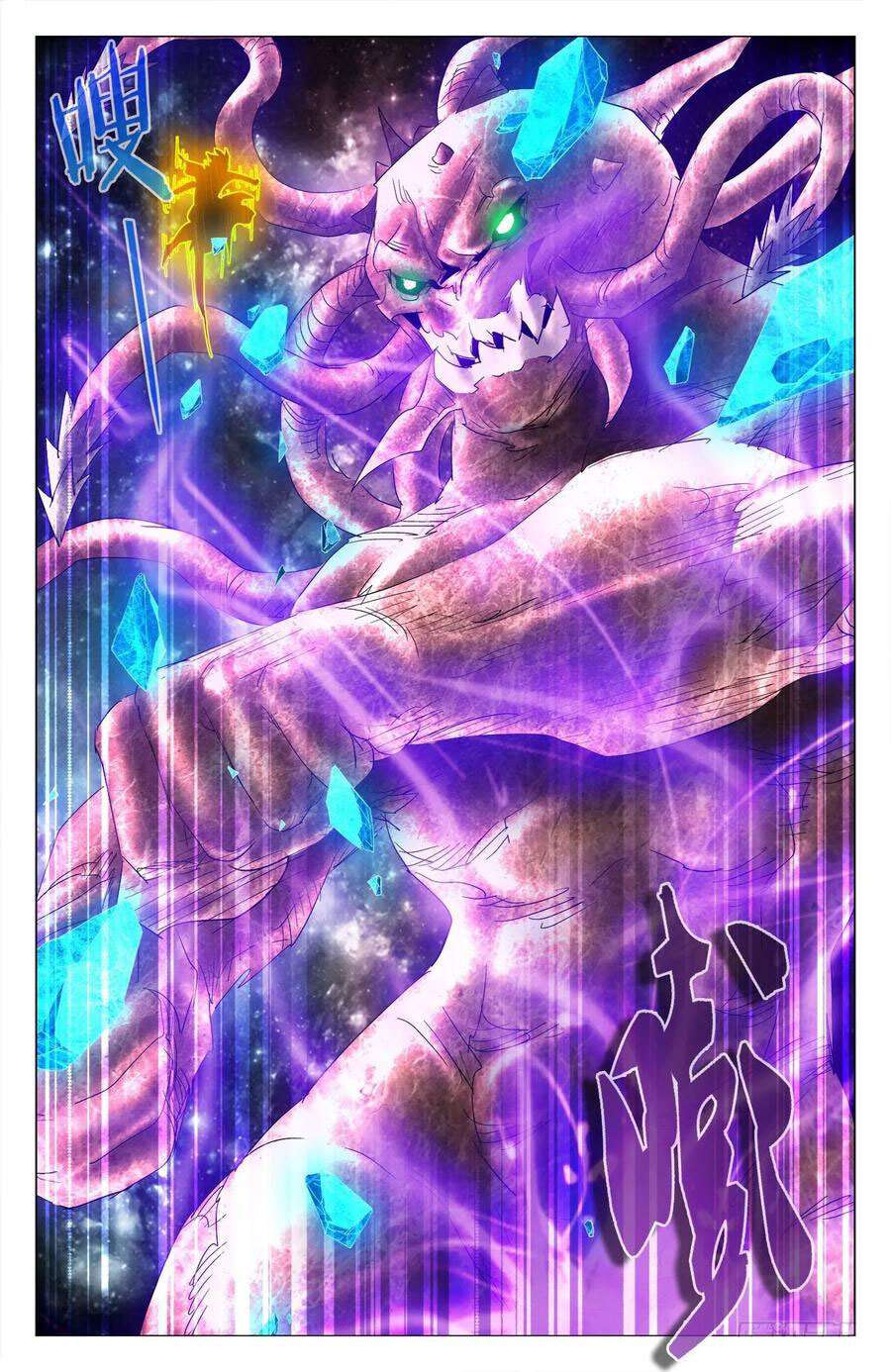 Read Battle Through the Heavens  Return of the Beasts FR Manga Online