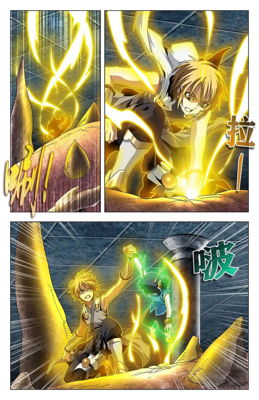 Read Battle Through the Heavens  Return of the Beasts FR Manga Online