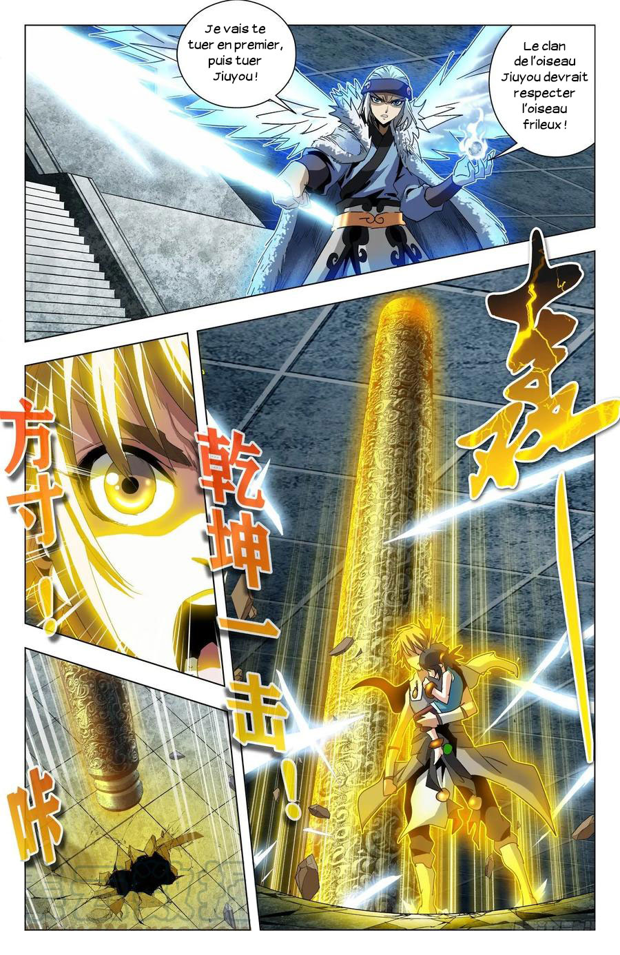 Read Battle Through the Heavens  Return of the Beasts FR Manga Online