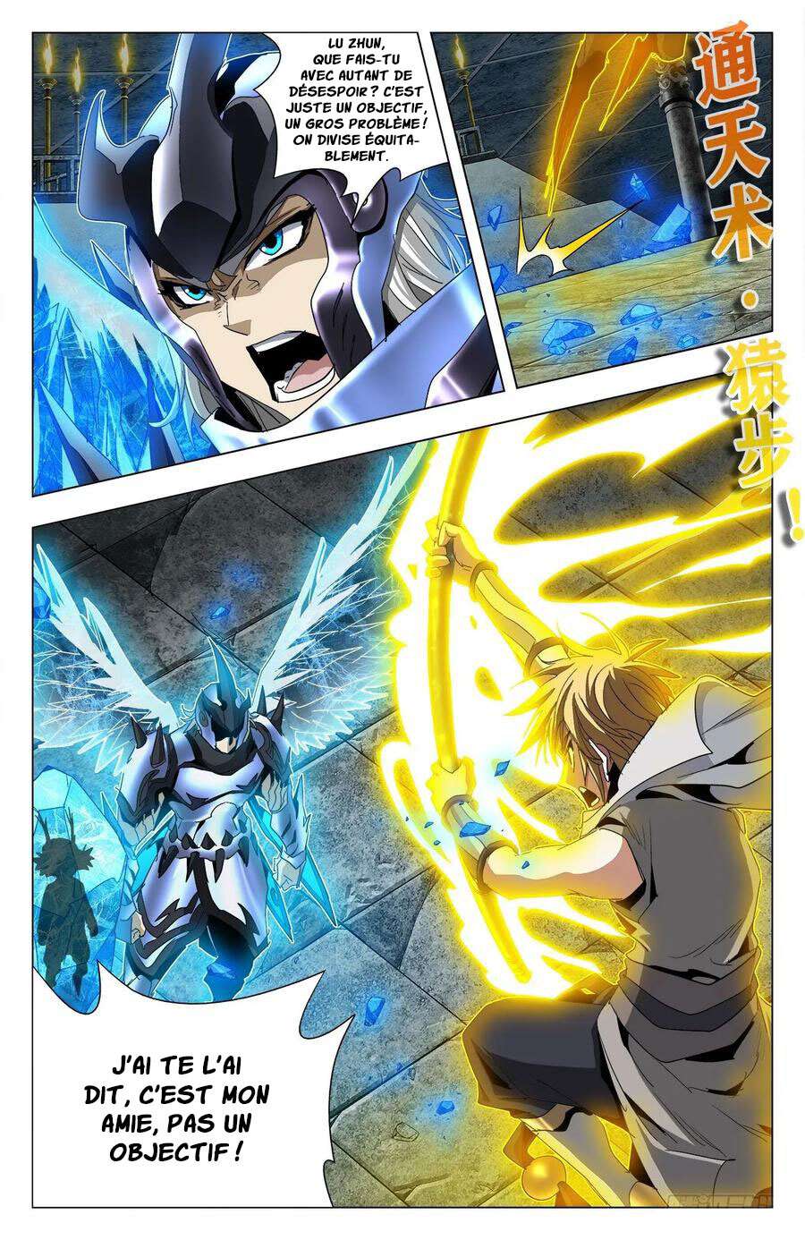 Read Battle Through the Heavens  Return of the Beasts FR Manga Online